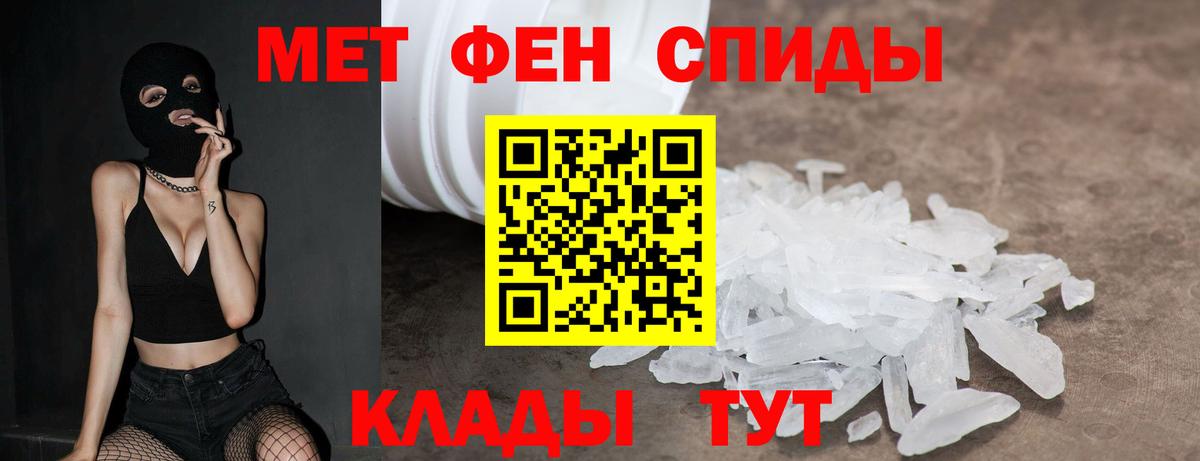 АМФЕТАМИН  Амфетамин 97%  Вход с VPN  Мичуринск 
