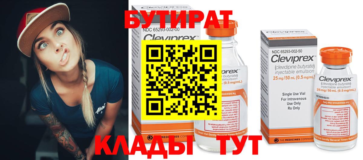ГАШИШ  ГАШИШ  Мичуринск  Вход с VPN  COCAIN  МЕФ   Конопля 