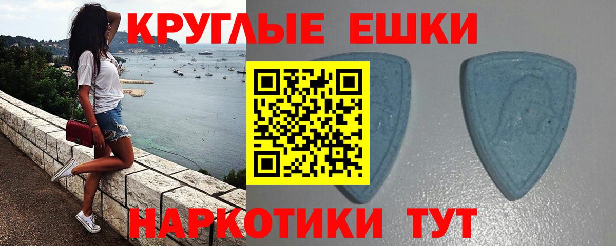 Экстази Дубай Мичуринск