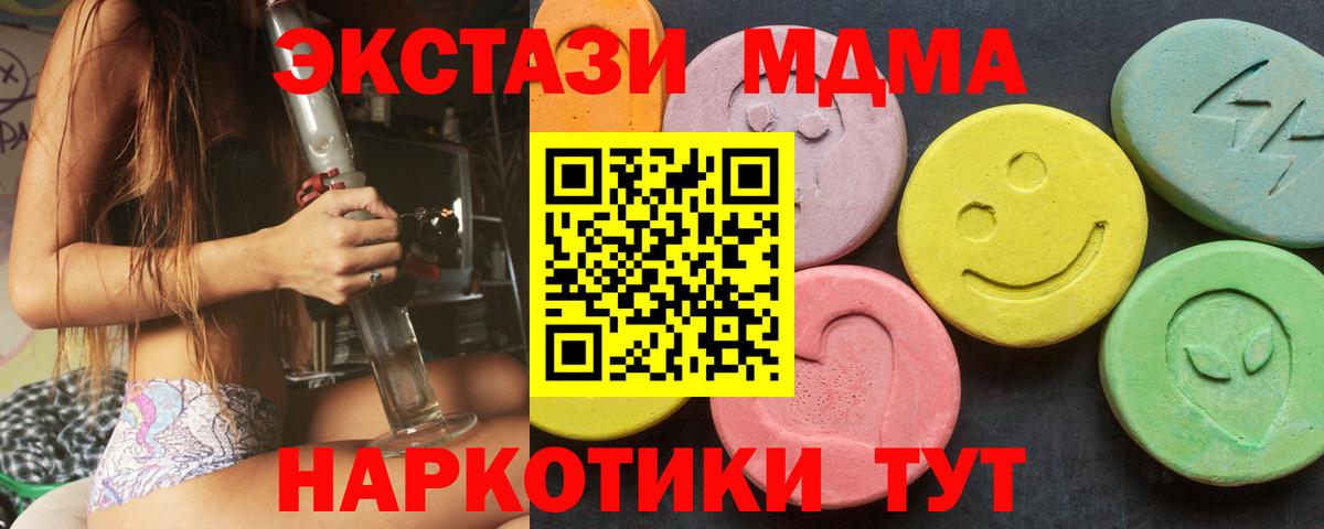 Мичуринск  Экстази  Вход с VPN  ЭКСТАЗИ XTC  Экстази louis Vuitton 