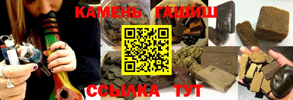 Гашиш VHQ  как найти закладки  Мичуринск  Гашиш гашик  Вход с VPN 