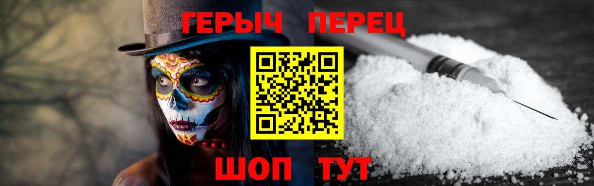 Героин Афган Мичуринск