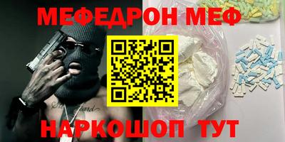 мдма Заволжье