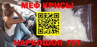 спайс Ипатово
