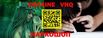 кокаин Изобильный