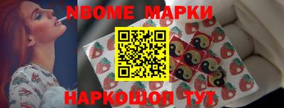 мдма Заволжье