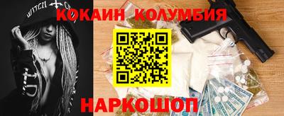 спайс Ипатово