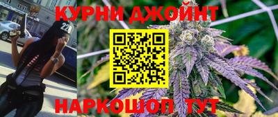 спайс Ипатово