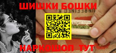 каннабис Жуковский