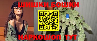 спайс Ипатово