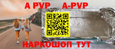гидропоника Заводоуковск