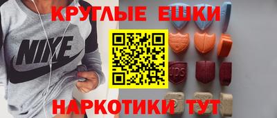 мдма Заволжье