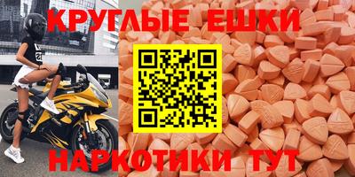 мдма Заволжье