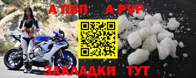 каннабис Жуковский