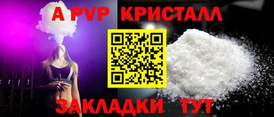 гидропоника Заводоуковск