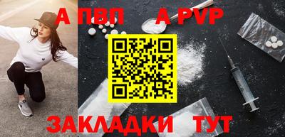 каннабис Жуковский