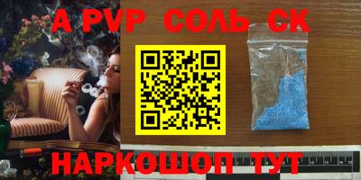 мдма Заволжье