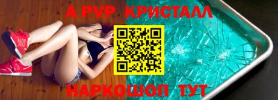 кокаин Изобильный