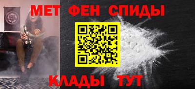 спайс Ипатово