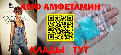 спайс Ипатово