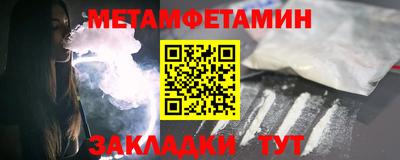 спайс Ипатово