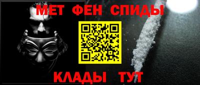спайс Ипатово