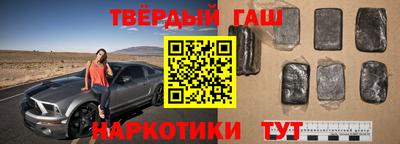 спайс Ипатово