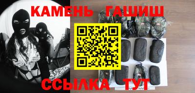 каннабис Жуковский