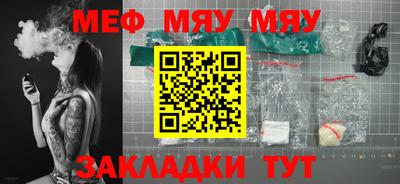 спайс Ипатово