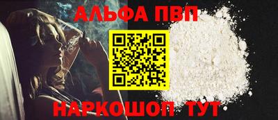 кокаин Изобильный