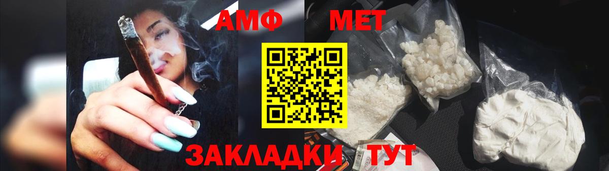Метамфетамин Methamphetamine  Метамфетамин Methamphetamine  Вход с VPN  Мичуринск 