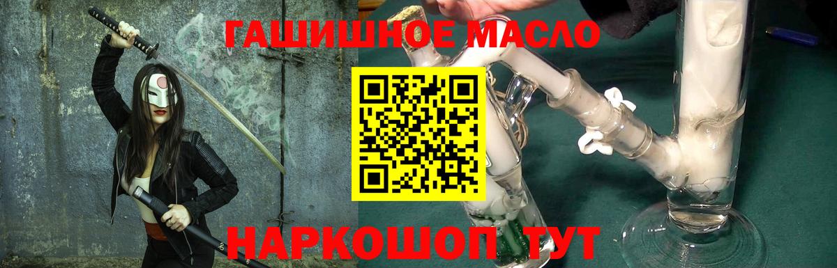 Мичуринск  ТГК вейп  ТГК вейп  Вход с VPN 