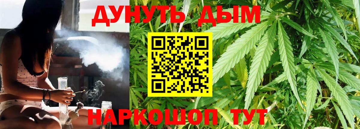 Мичуринск  Бошки марихуана MAZAR  Каннабис VHQ  Вход с VPN 