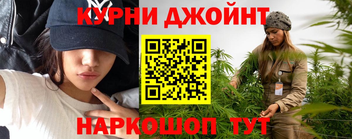 Канабис SATIVA & INDICA Мичуринск